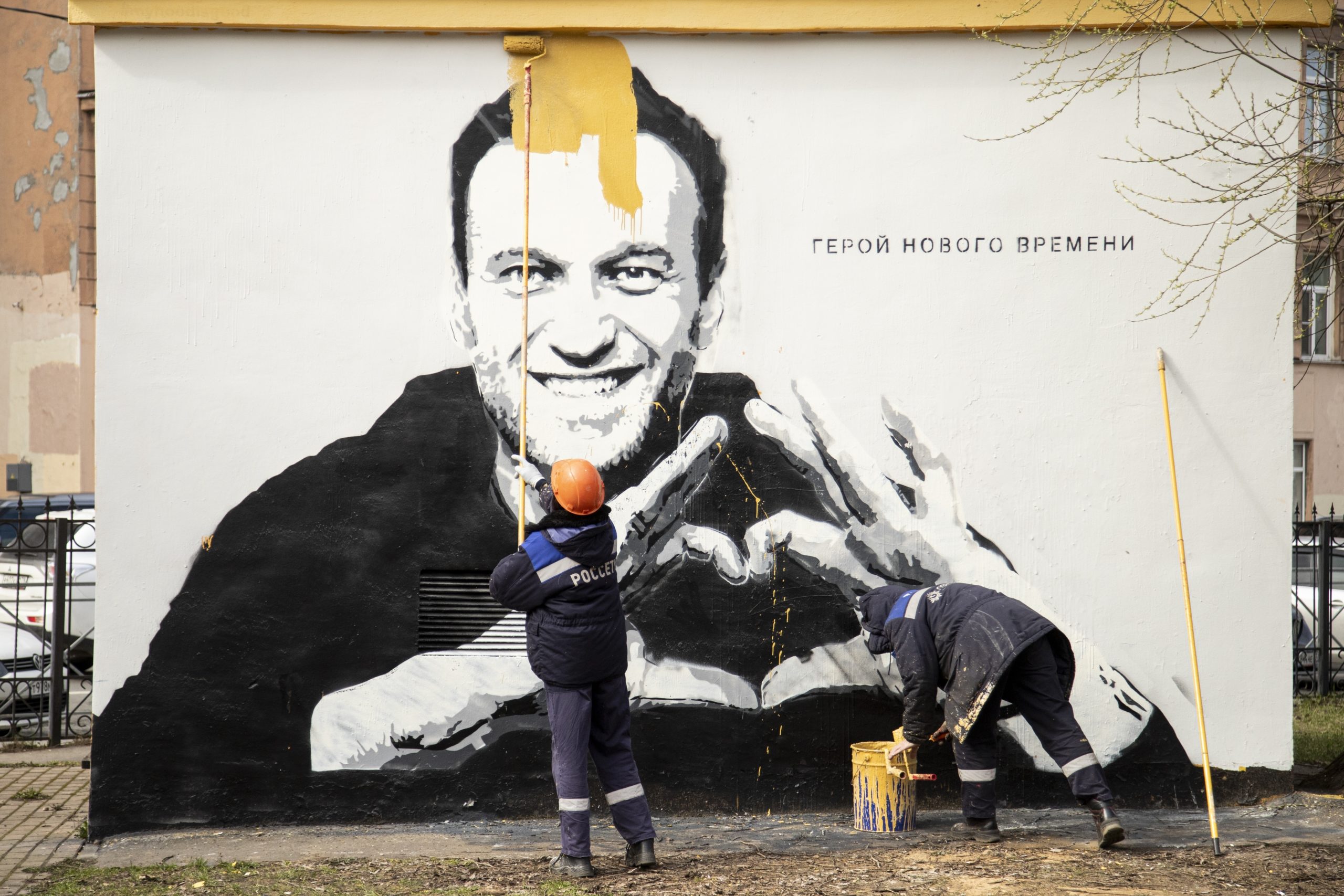 Алексей Навальный граффити